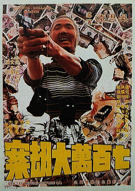 ironmic和大狗视频